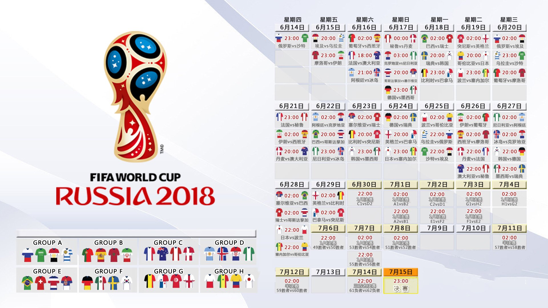 FIFA官方公告-电竞跨界奇迹！Doinb率队爆冷击溃切尔西，比分碾压引爆全网狂欢