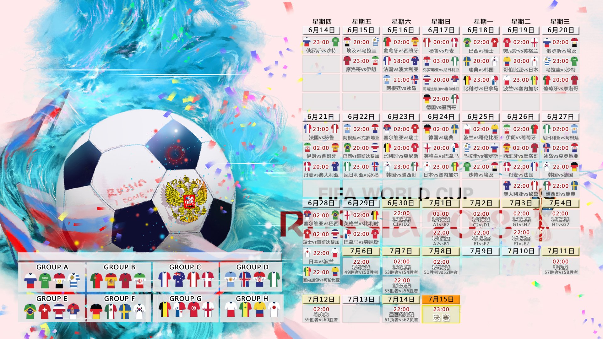 2026世界盃最新消息-规则突变引领战局！Uzi关键节点临场献策，法国队携手传奇AD强势取胜